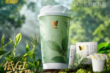 新学期的第一口甜！香飘飘轻乳茶，点亮开学季校园小确幸