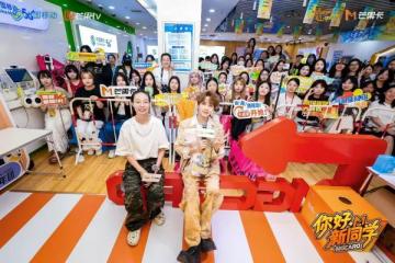 Z世代的“好运搭子”，动感地带芒果卡携井胧闪现北京高校，陪伴新生开启大学新篇章